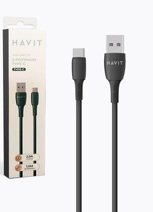 Кабель HAVIT HV-CB620C Type-C USB 1м 2А