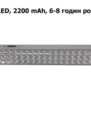 Светодиодный LED переносной светильник аккумуляторный 60 LED S...