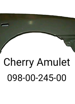 Крило переднє праве Cherry Amulet