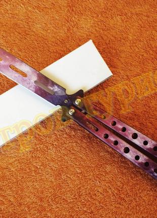 Нож бабочка Фиолетовый Градиент нож балисонг