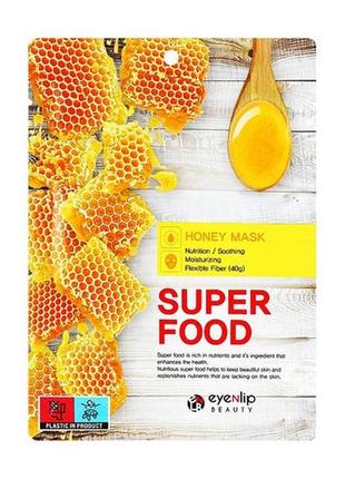 Тканевая маска для лица с экстрактом меда eyenlip super food h...