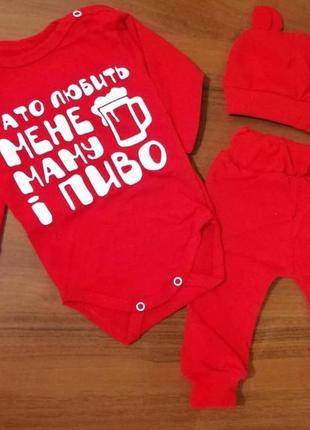 Боді для малюка 3 ка