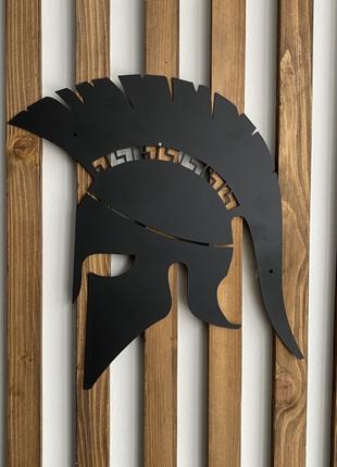 Настенный декор панно картина лофт из металла Шлем Спартанца