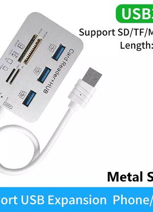 Мультифункциональный концентратор кардридер USB 3.0 хаб 7в1: 3...