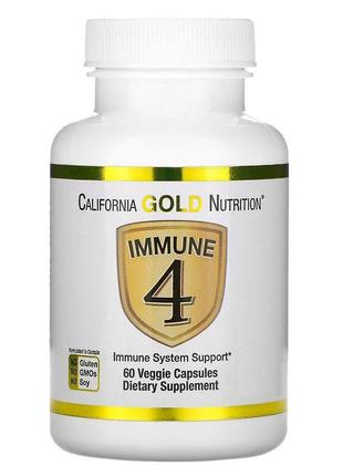 Immune 4 California Gold Nutrition витамины для укрепления имм...