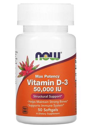 Витамин Д3 50000 МЕ Now Foods холекальциферол поддерживает имм...