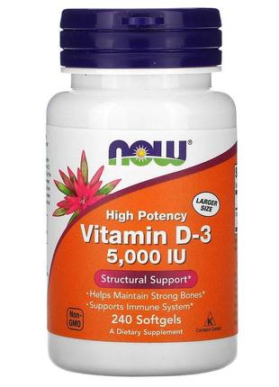 Витамин Д3 5000 МЕ Now Foods холекальциферол для костей иммуни...