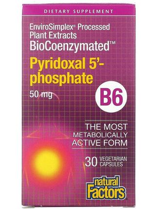 Вітамін B6 50 мг Natural Factors піридоксал 5 фосфат 30 вегета...