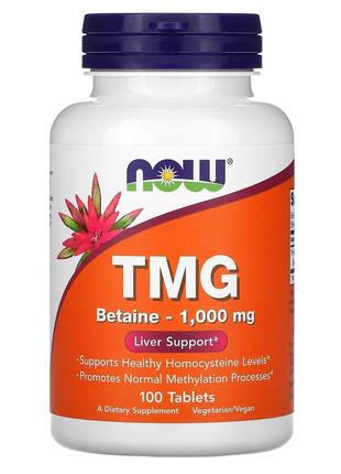 Триметилглицин 1000 мг Now Foods TMG поддержка печени и уровня...