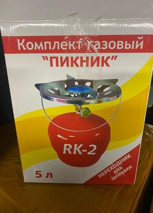 Газовий балон