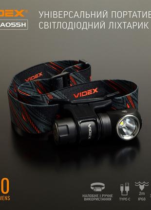 Портативный налобный светодиодный фонарик VIDEX VLF-A055H 600L...