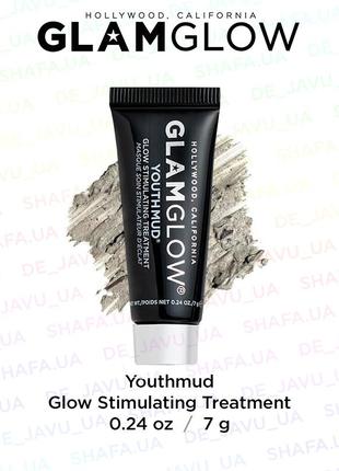 Відлущувальна маска для сяяння шкіри обличчя glamglow youthmud...