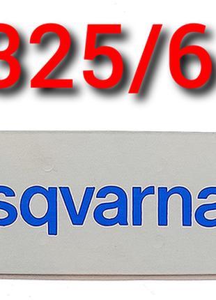 Шина для бензопили 38 см 15" (0,325 крок) під ланцюг 64 ланки,...