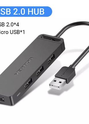 USB Хаб Hub -4*2.0 -1*micro USB
