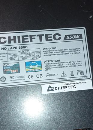 Блок питания Chieftec APS-550C читайте подробности