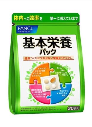 Япония, витаминный комплекс fancl good choice basic, 30 пакетов
