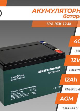 Аккумулятор тяговый AGM LogicPower LP 12V-12Ah ( 6-DZM-12)