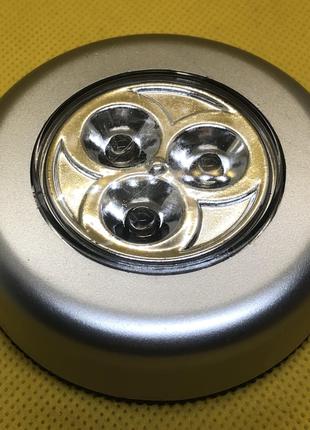 Светодиодный светильник (батареи в комплекте)