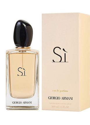 Женская парфюмерная вода Giorgio Armani Si Eau De Parfum 100 мл.