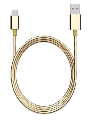 Кабель в металевому плетінні USB Type-C Gold