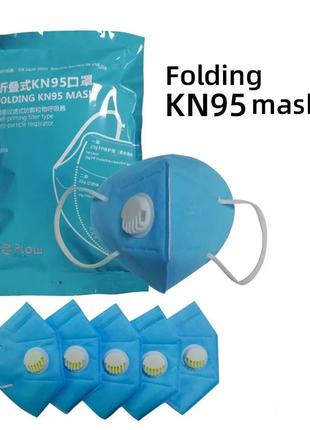 Респиратор защитная маска KN95 евро стандарт FFP2 c клапаном(мед)