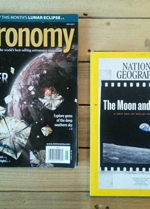 Журнал Scientific American, журналы Astronomy National Geographic