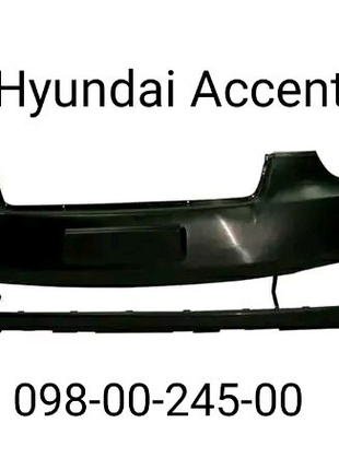 Бампер передній Hyundai Accent