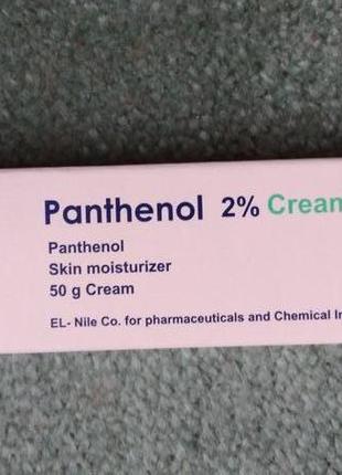 Panthenol увлажняющий крем