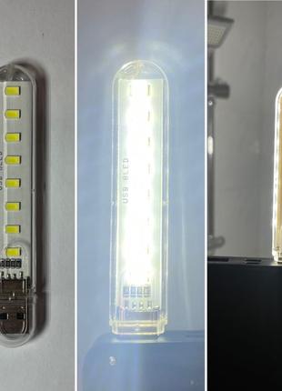 USB лампа, USB ліхтар, USB фонарь на 8 діодів