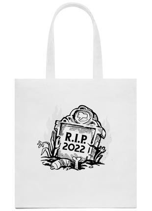 Шоппер новогодний / Эко-сумка RIP 2022 (белый)