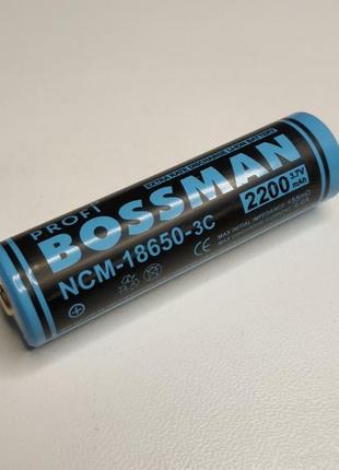 Аккумулятор BOSSMAN Li-Ion 18650 3,7V 2200 mAh, выпуклый плюс