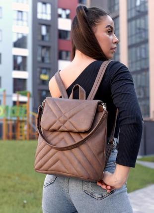 Женский рюкзак-сумка sambag loft стеганый - коричневый