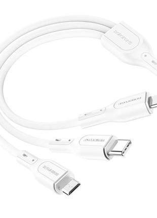 USB кабель Borofone BX66 3 в 1 Lightning/ Micro-USB/ Type-C 2A...