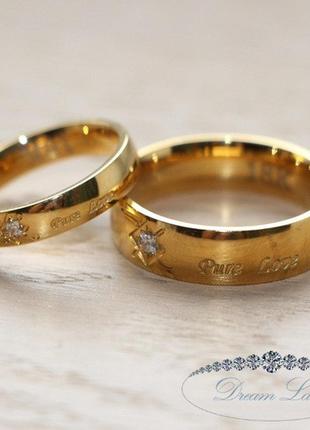 Парные кольца “чистая любовь” (жен. 15.9 16.5 18.2 муж.17.3 18...