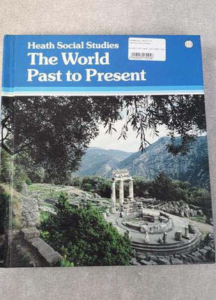 Антикварные и редкие книги Б/У "The World Past to Present"