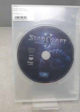 Игра для приставок компьютера Б/У StarCraft 2: Wings of Libert...