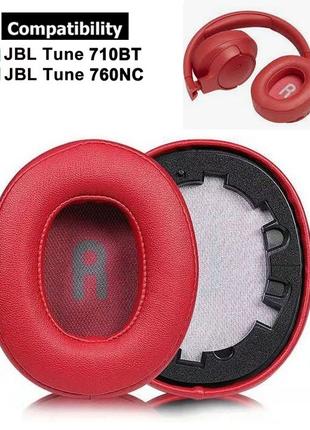 Амбушури JBL Tune 720BT Tune 710BT Tune 760NC Колір Червоний Red