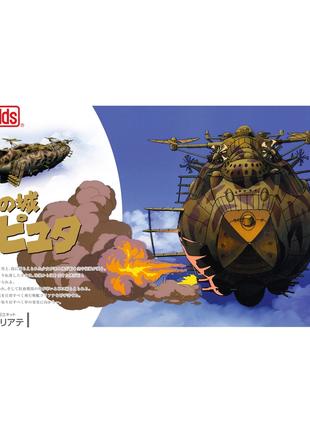 LAPUTA Castle in the Sky Air Destroyer Goliat збірна модель аніме