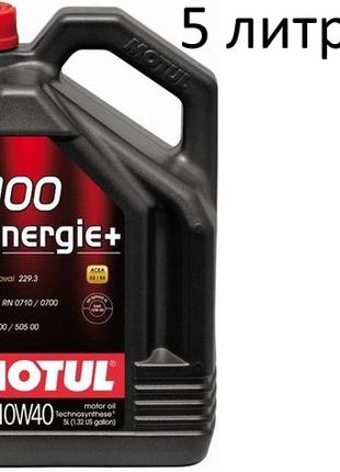 Масло моторное 10W-40 (5л.) MOTUL 6100 Synergie+