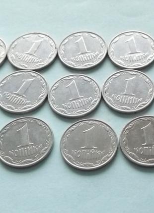 Монеты Украины. ВЕСЬ НАБОР обиходных монет 1 копейка