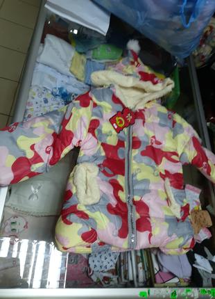 Демисезонная теплая Куртка для девочки новорожденной 74 80 86 92