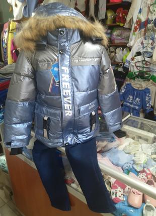 Модная Зимняя термо Куртка пуховик для мальчика Светоотражател...