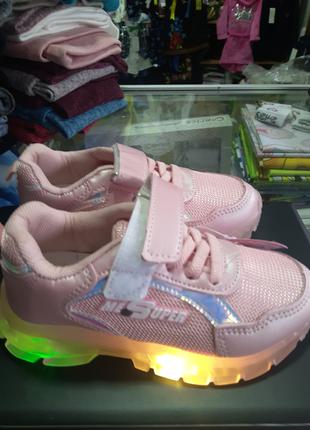 Светящиеся LED демисезонные кроссовки для девочки пудра р. 29