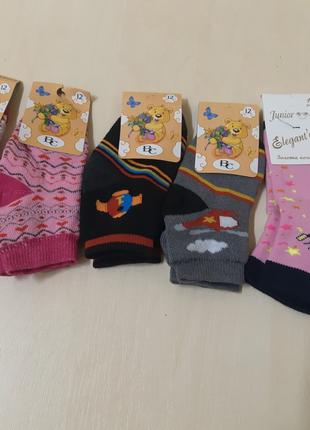 Зимові теплі Шкарпетки дитячі махрові Україна 1 2 роки