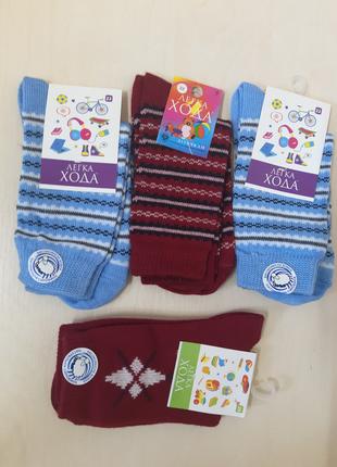 Теплі зимові Шкарпетки дитячі вовняні в'язані україна розмір 3...