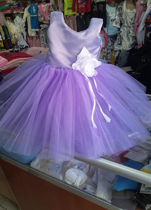 Сиреневое бальное платье для девочки на праздник р.80 86 92 98