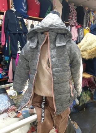 Зимняя куртка для девочки р.110-146