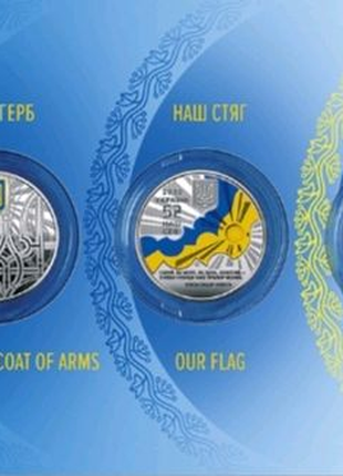 Державні символи України (2012) сувенірний альбом