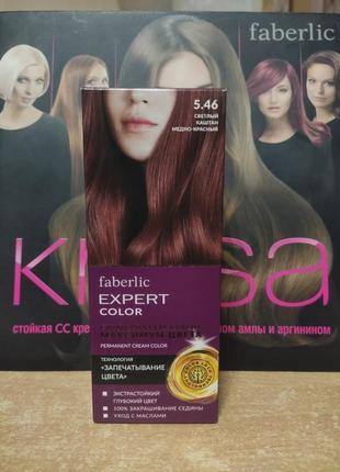Краска для волос expert, тон 5.46 светлый каштан медно-красный...