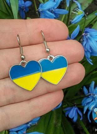 Сережки "серце україни". колір срібло